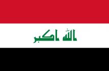 صادرکنندگان نمونه به عراق